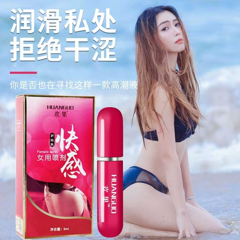 Men's Time Delay Spray Huanguo Women's Pleasure Spray 6ml