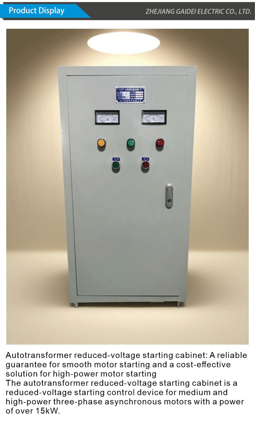 Start cabinet-xiangqing1-GD004