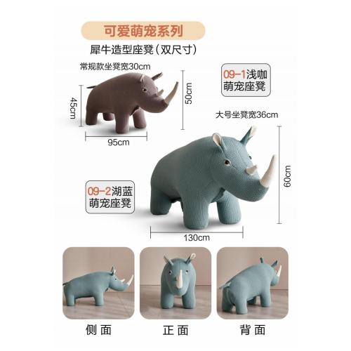 China Adorable Attractive Rhinoceros Animal Stools Manufactory