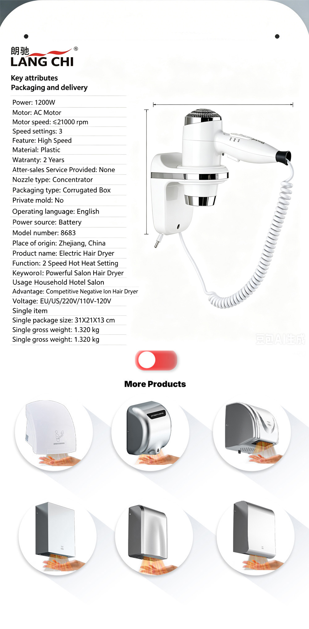 hand dryer 166