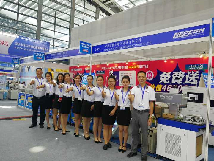 Shenzhen Exhibition
