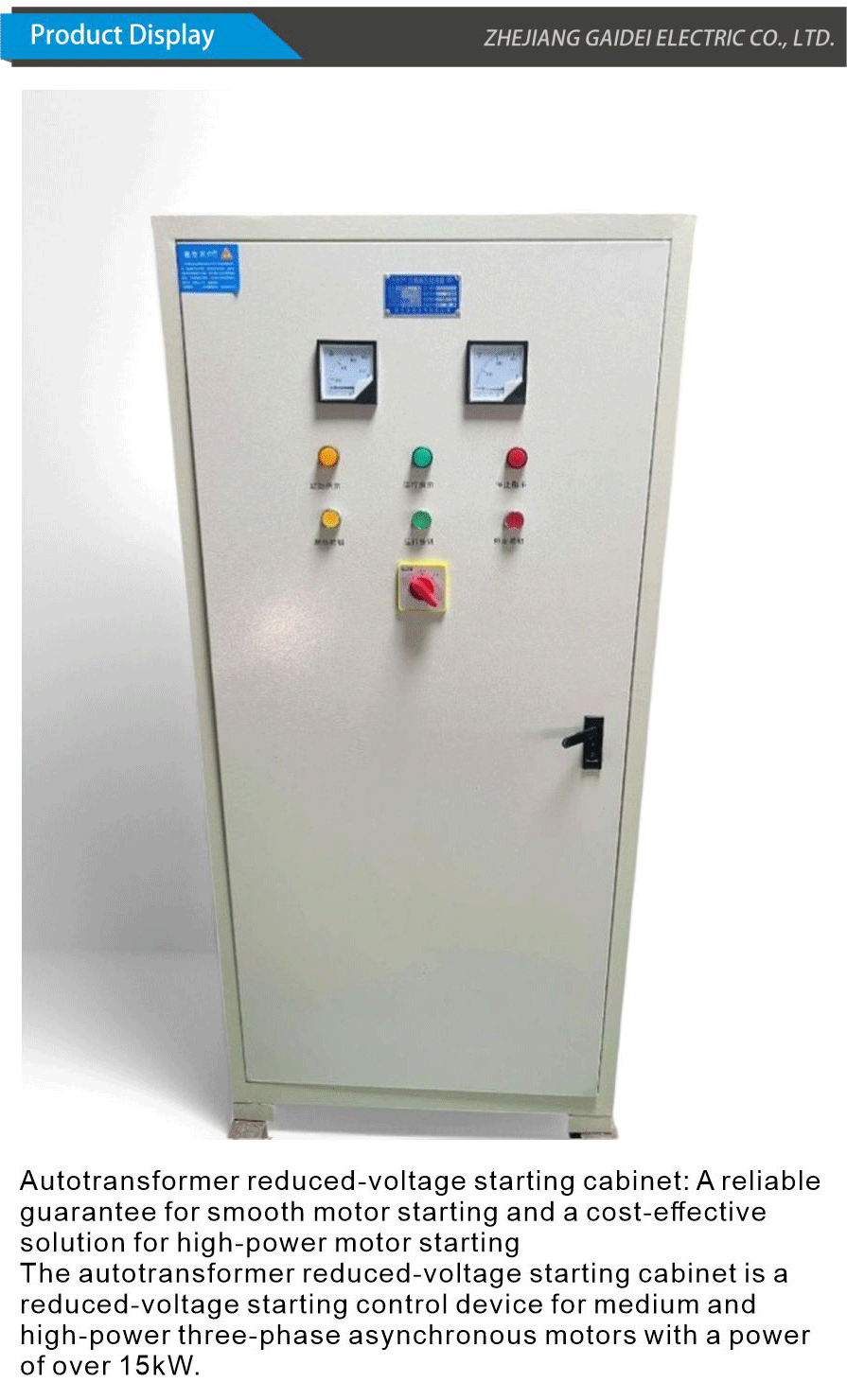 Start cabinet-xiangqing1-GD021