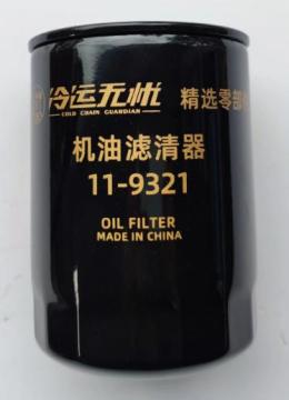 Filtro de óleo de peças de refrigeração 11-9321