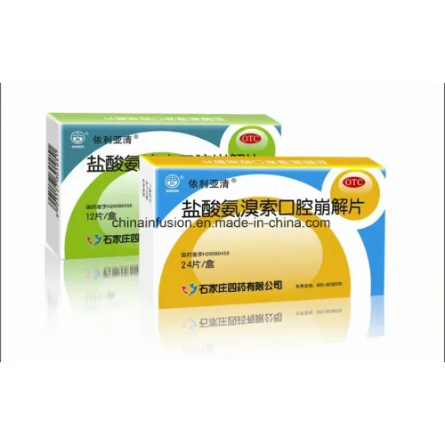 أمبروكسول هيدروكلوريك تابلت طب الجهاز التنفسي