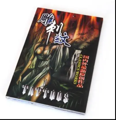 Tattoo book,Diao Ci Wen