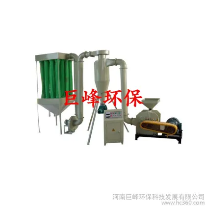 metal mill/non-ferrous metal mill