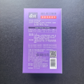 Custom Pre-Competition Working Dog Energy B12 Lactoferrin Reishi Liquid