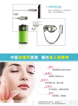 2013 Newest heating vibration air pressure eye care relax massager with music