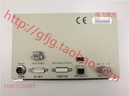 height controll-BCL-AMP