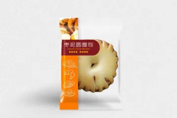 Custom printed plastic food bags with handle for bakery