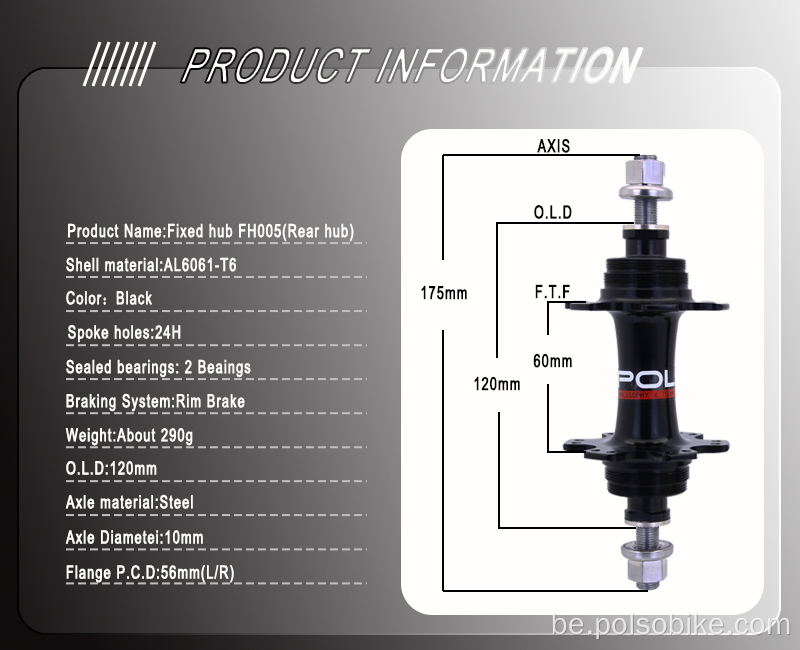 2 запячатаная аднаразовая хуткасць фіксаванай перадачы