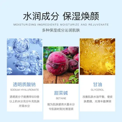 moisturizing night repair sleeping facial mask cream