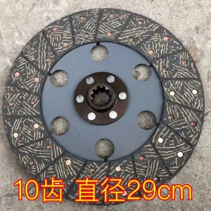 Shanghai Engine Tractor Clutch Disc with 10 Teeth - Nueva Holanda Tractor Parts