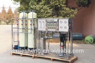 water treatment system/water purification system