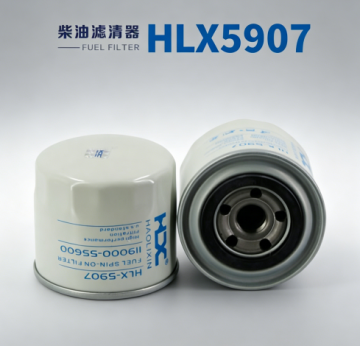 Diesel Filter with Advanced Contaminant Removal Technology
