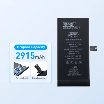 2330mAh High Capacity Replacement Battery for iPhone 12 Mini