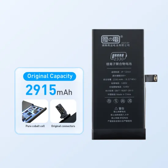 2330mAh High Capacity Replacement Battery for iPhone 12 Mini