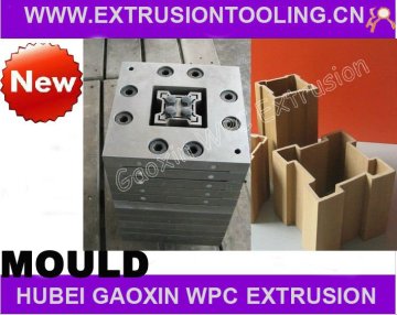 แม่พิมพ์รีดสำหรับ WPC ที่ยอดเยี่ยม (พลาสติกคอมโพสิต) โพสต์/เสา/รั้ว