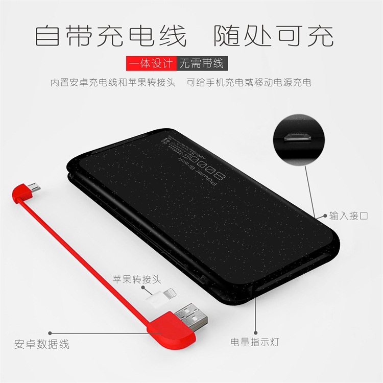 Colorful Power Bank