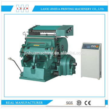 TYMK930 Computerized gilding press and Cutting Machine for 720x520mm