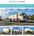 Dongfeng 4x2 10tons 15000L Frischfischtransportwagen