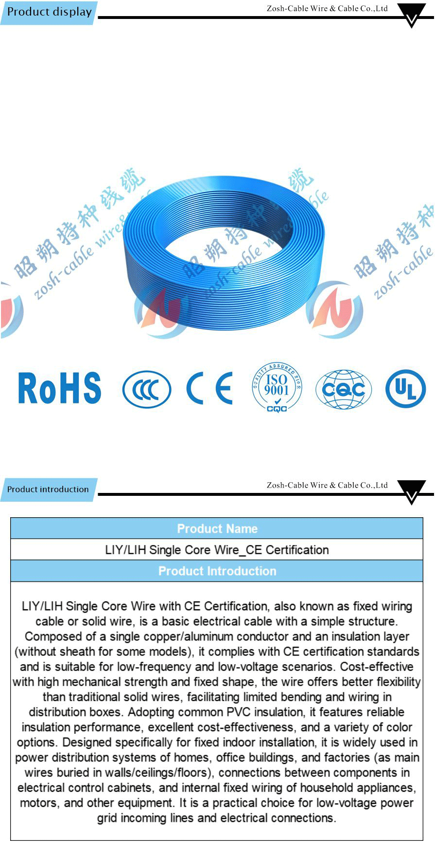 CE Certification,CE Cable-xiangqing1-ZS051A