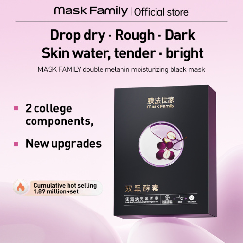 Plant enzyme moisturizing and bright black mask