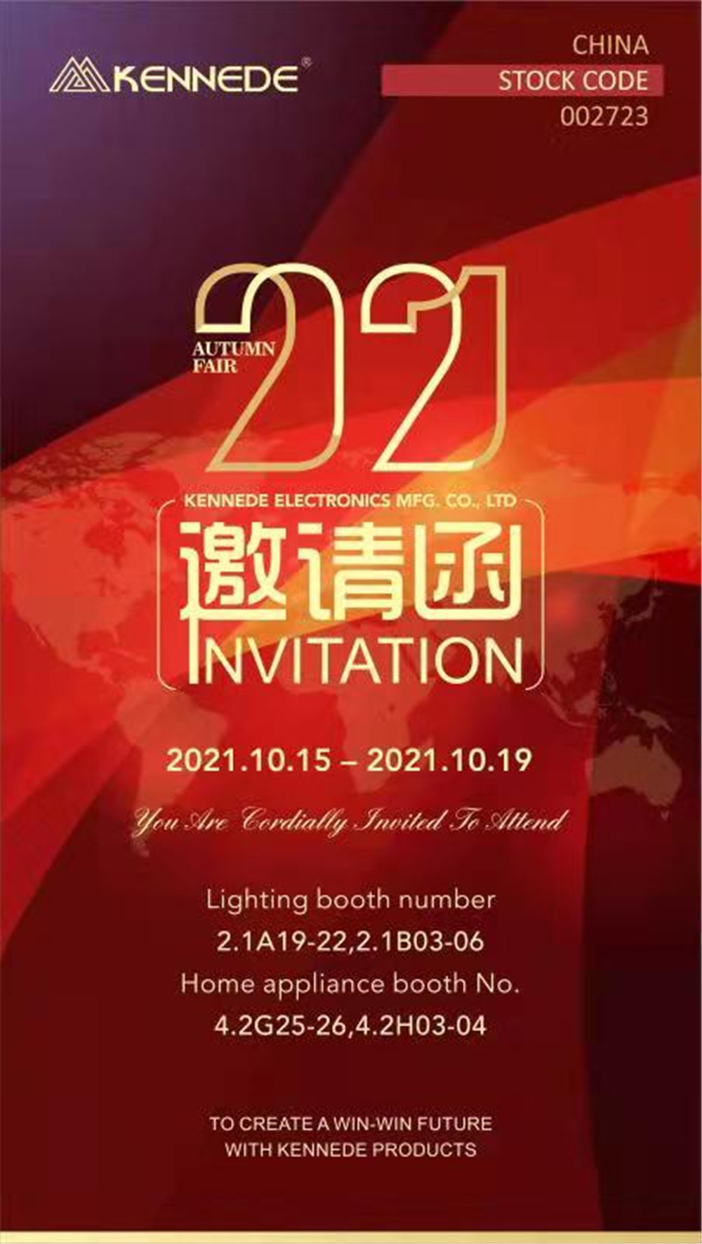 Canton-fair