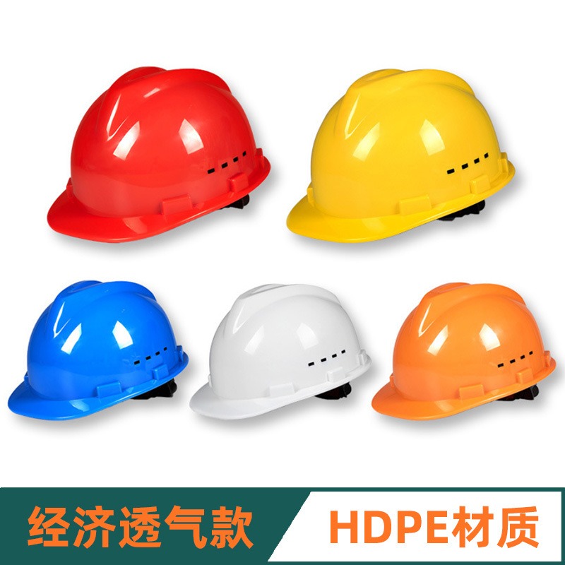 Workman's smashing helmet