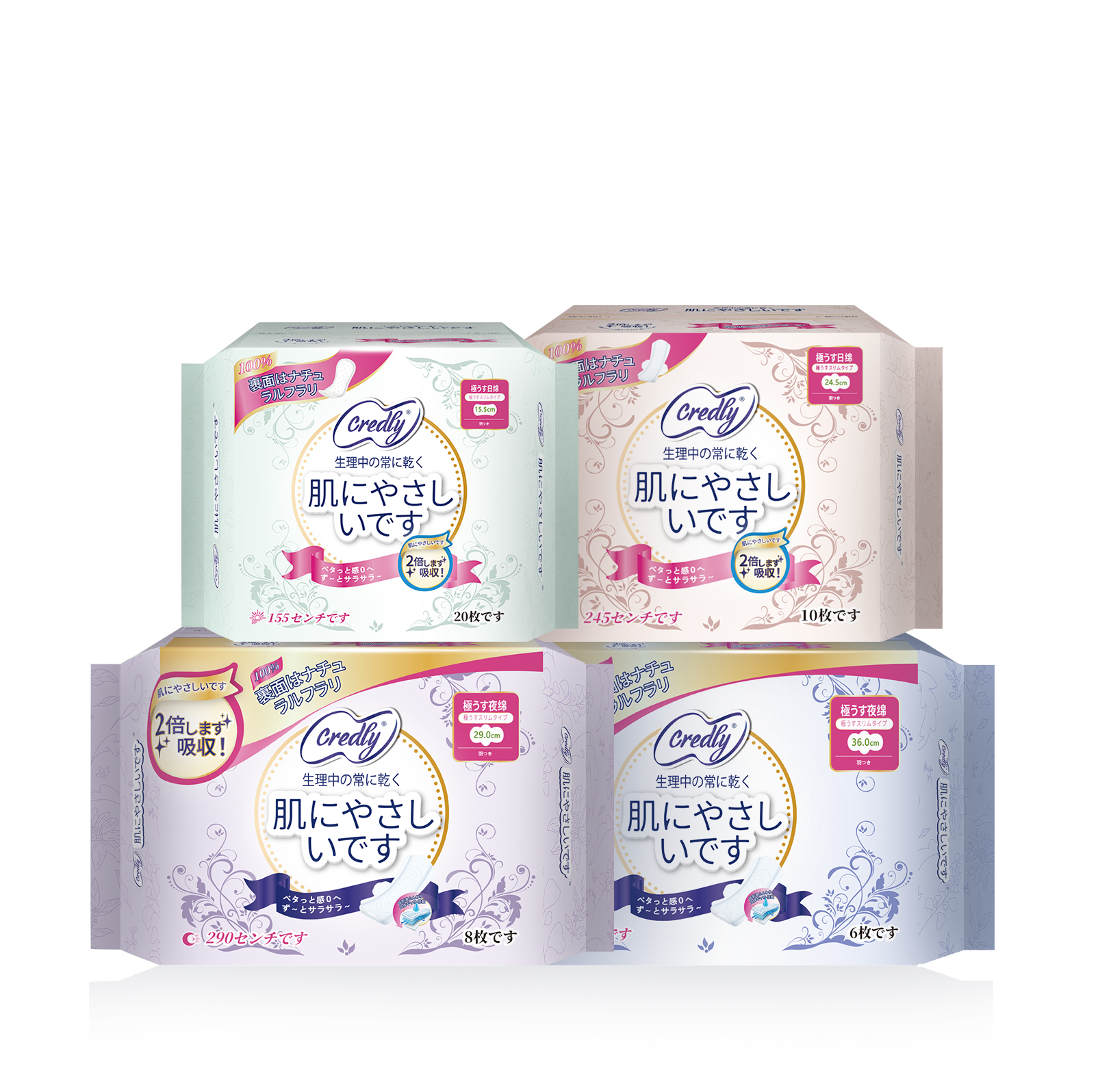 Ultra-thin breathable sanitary napkin for night