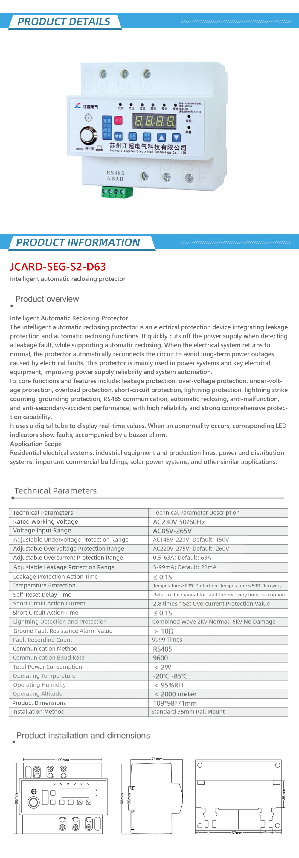 JCARD-SEG-S2-D63 1-2-X