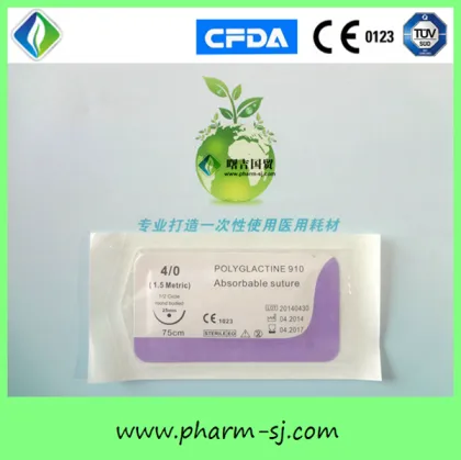 Free Sample Available Trade Assurance Service Online Pharmacy Medical Consumable Suture/ Surgical Suture with Needle