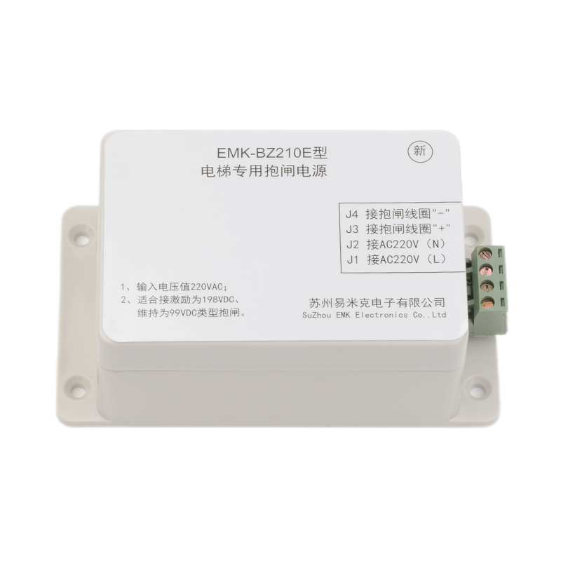 Elevator Holding Brake Power Supply EMK-BZ210E