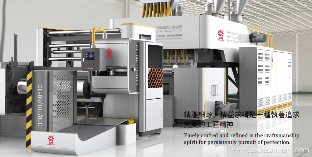 Three-Layer/Five-Layer Co-Extrusion Intelligent Automatic High-Speed Casting Film Machine
