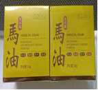 Natural Horse Oil for Healthy Skin Care