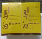 Natural Horse Oil for Healthy Skin Care