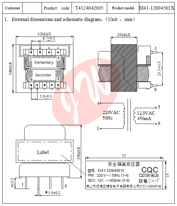 12V 450mAisolation transformer