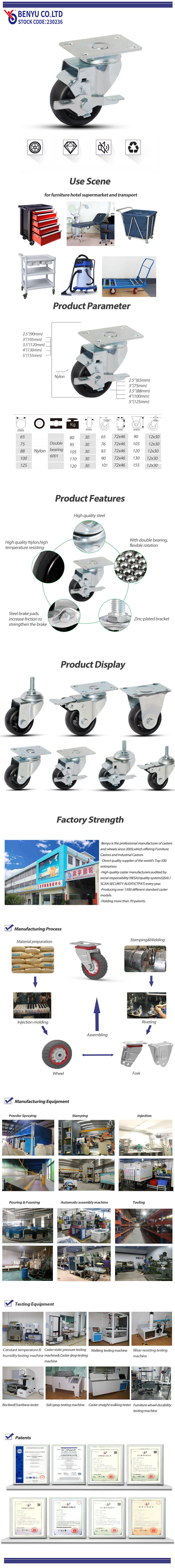 Top Plate Anti-Static Caster