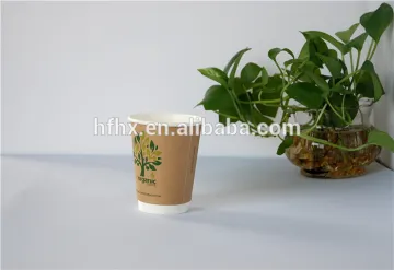 HXIN Hot Coffee Disposable Paper Cup