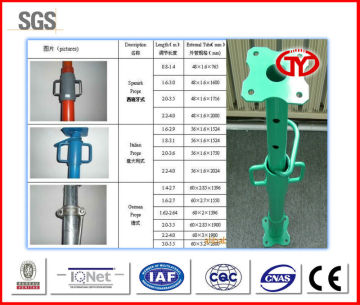 PIPE SUPPORT HIGH-CLASS