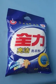 Quanli detergent powder