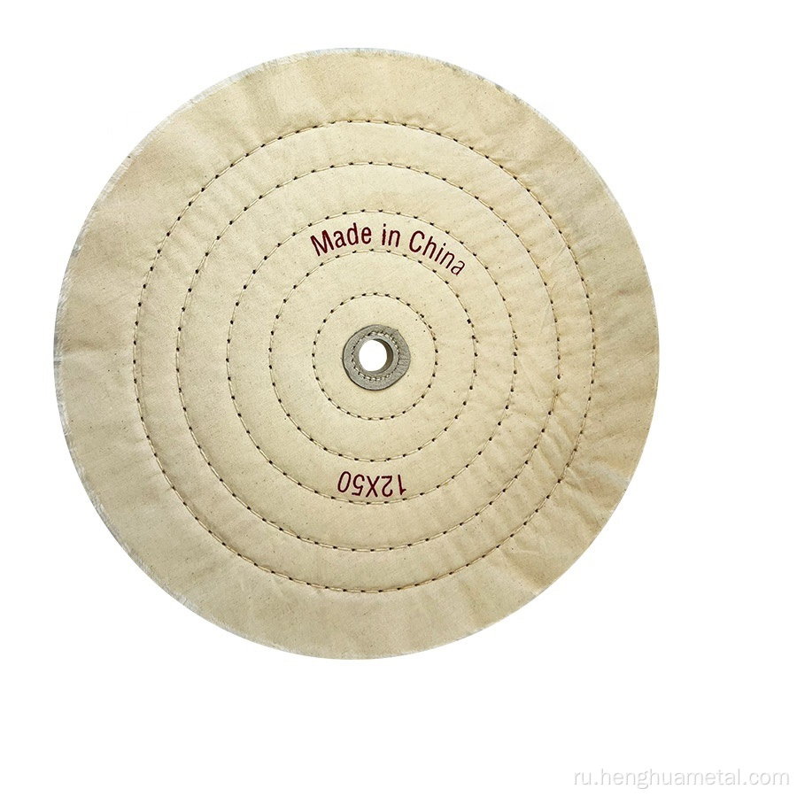 Колочное колесо хлопковой ткани для полировки украшений