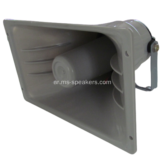 30W ABS Material Horn Speaker مع وحدة السائق