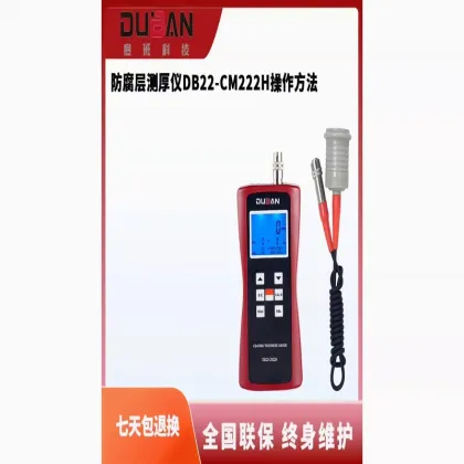 Anticorrosion Coating Thickness Gauge