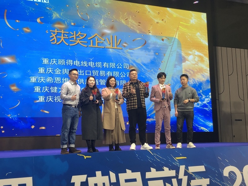 Jinyu International Trade Wins Alibaba's Premium Product Pioneer and 