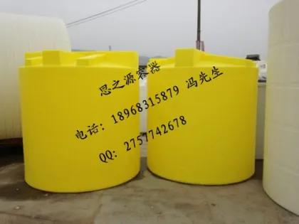 Sodium hypochlorite stirring barrels, 3000 l defoaming agent and medicine cabinet