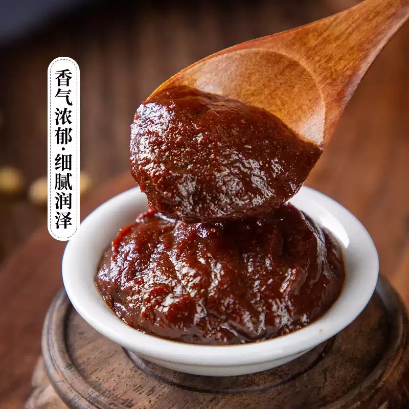 Wholesale Specialty Sauces Chu Hou Paste 240g