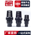 Válvula de pé esférica UPVC para controle de fluxo eficiente