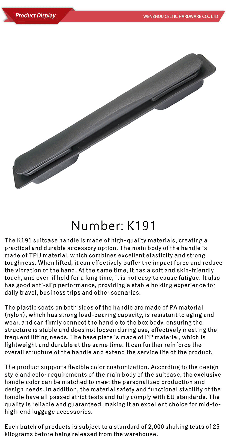 PU handle-xiangqing1-K191