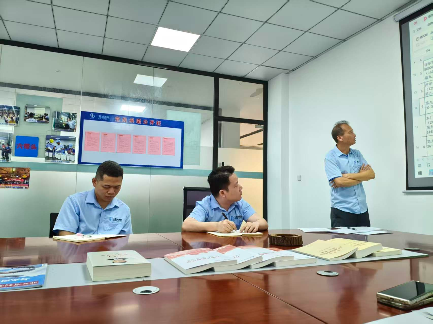 6.10meeting2